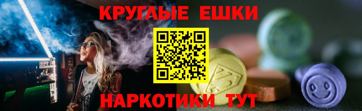 Курчатов  Экстази Cube  Ecstasy  Вход с VPN  Ecstasy Дубай 
