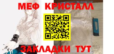 соль ск Канаш