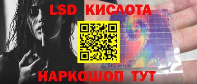 соль ск Канаш