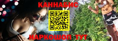 соль ск Канаш