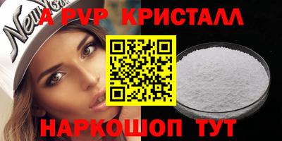 соль ск Канаш