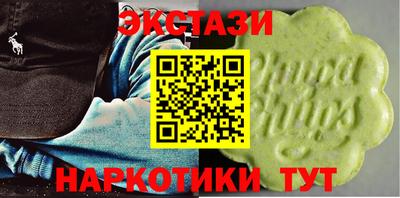 ГАЛЛЮЦИНОГЕННЫЕ ГРИБЫ Ирбит