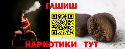 соль ск Канаш