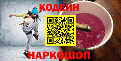 хмурый Ипатово