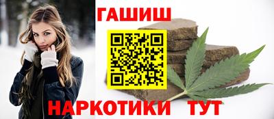 соль ск Канаш