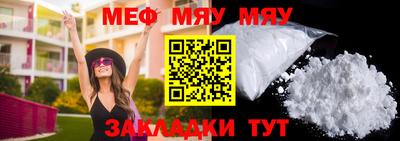 соль ск Канаш