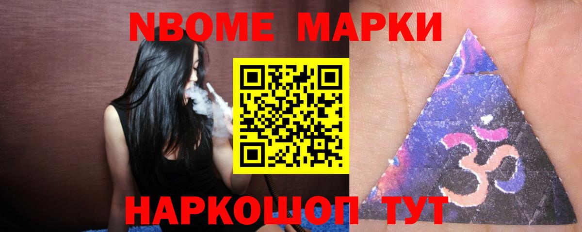 Лсд 25 экстази ecstasy Курчатов