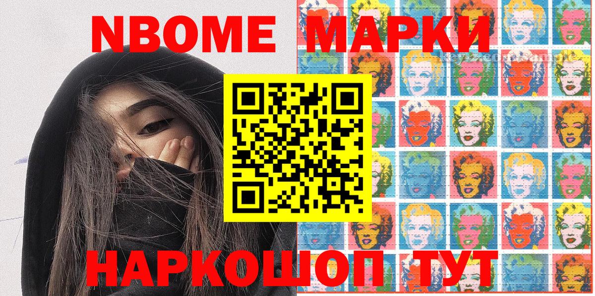АМФЕТАМИН Курчатов